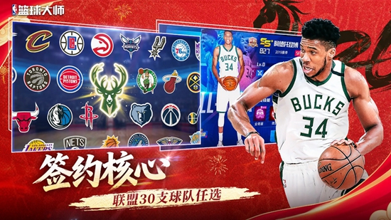 ��ְ�������ʦ2026�ٷ����°��ͼ2