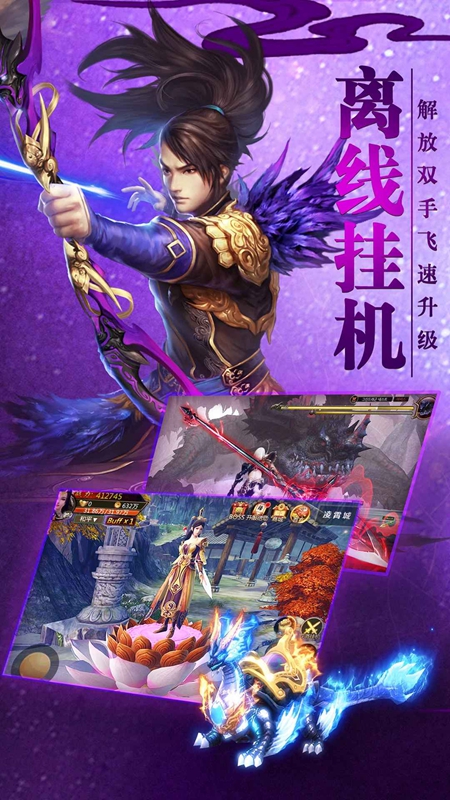 ���ƾ��߱��氲׿���°��ͼ