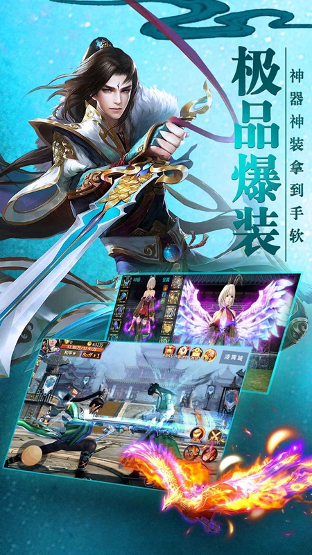 ���ƾ��߱��氲׿���°��ͼ