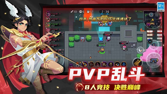 元气骑士凉屋版本(元气骑士凉屋正版)截图1