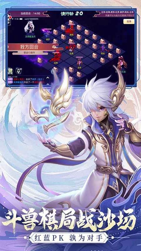 西游女儿国游族官方正版最新版截图1