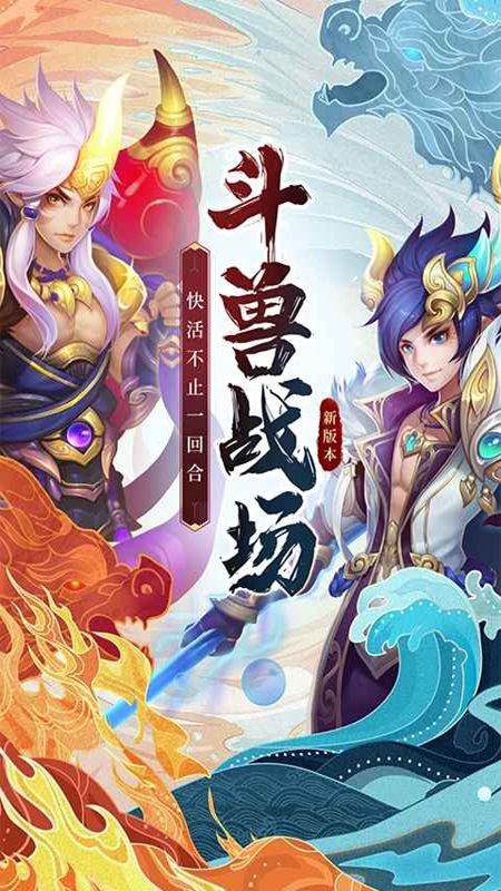 西游女儿国游族官方正版最新版截图4