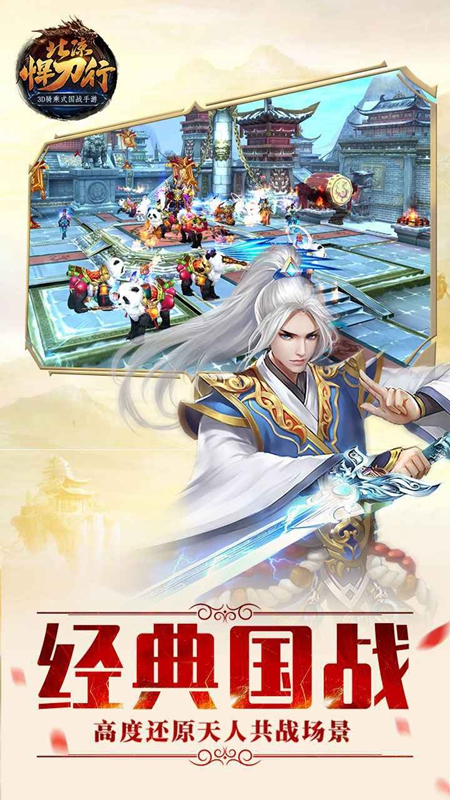 �������������ιٷ����°��ͼ