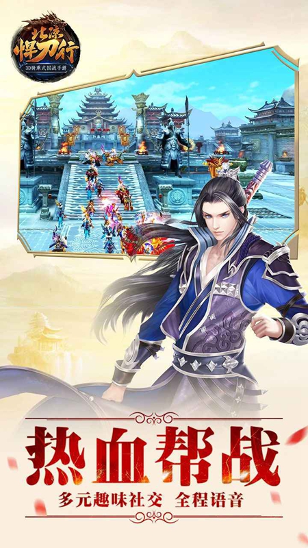 �������������ιٷ����°��ͼ