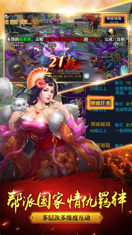 �������������ιٷ����°��ͼ