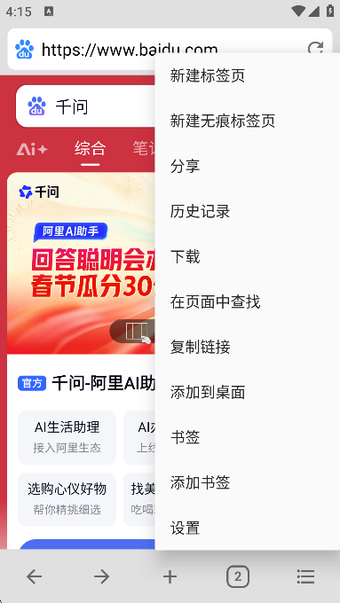 B�����app��ͼ3