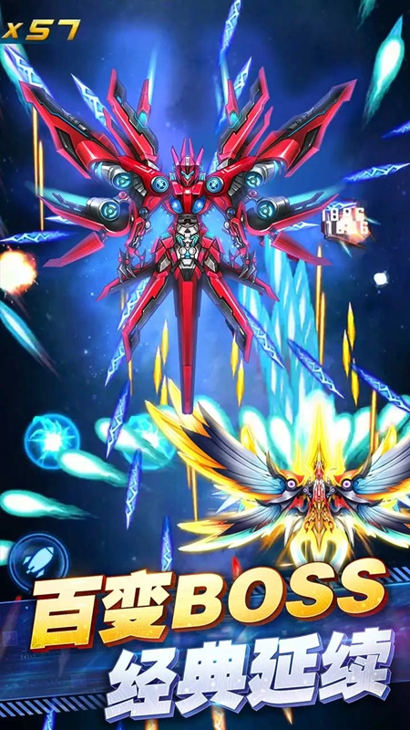 ���ƻ�ս���ιٷ������ͼ2