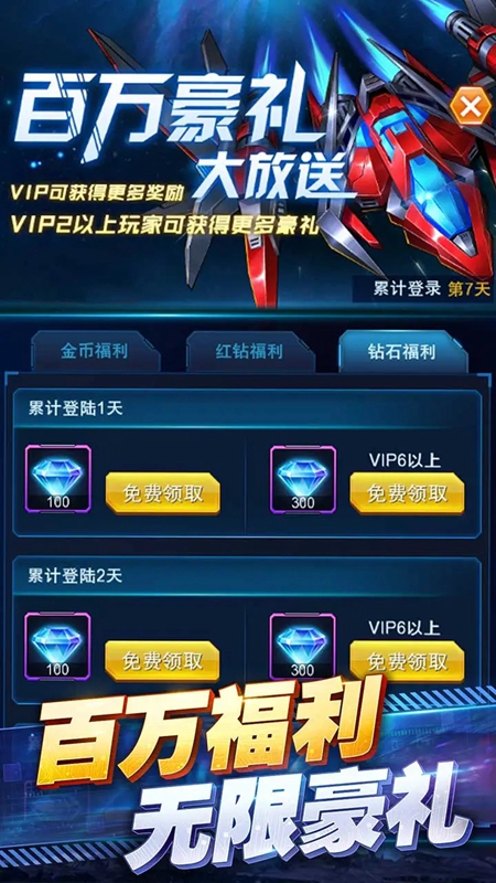 ���ƻ�ս���ιٷ������ͼ3