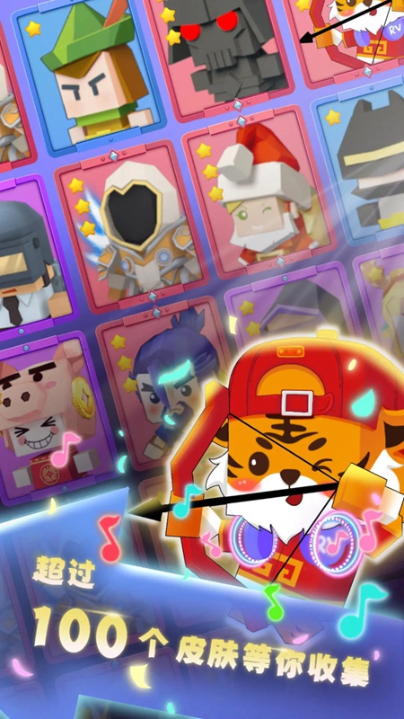 弓箭手大作战官方正版安装包截图2