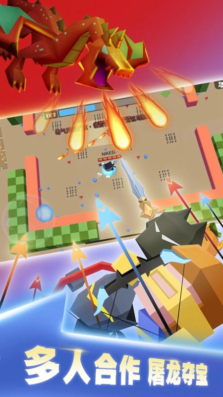 弓箭手大作战官方正版安装包截图4