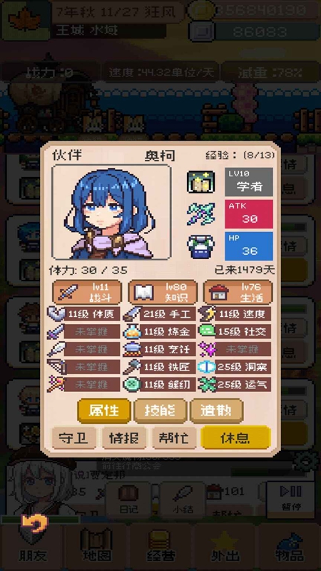 ����������Ϸ���°��ͼ