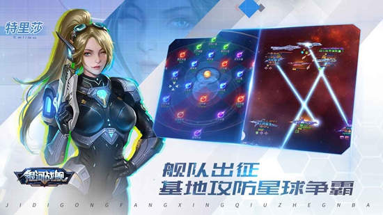 ����ս�����ιٷ������ͼ