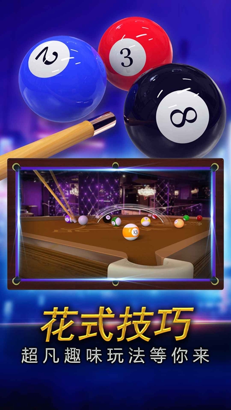 �ֻ�̨���ʦ�ٷ����°��ͼ