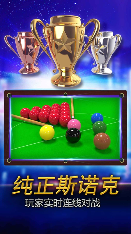 �ֻ�̨���ʦ�ٷ����°��ͼ