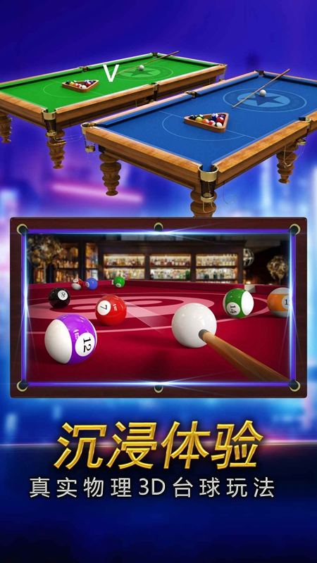 �ֻ�̨���ʦ�ٷ����°��ͼ