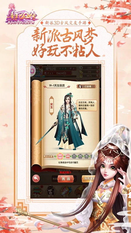 ����Q�����°氲װ����ͼ