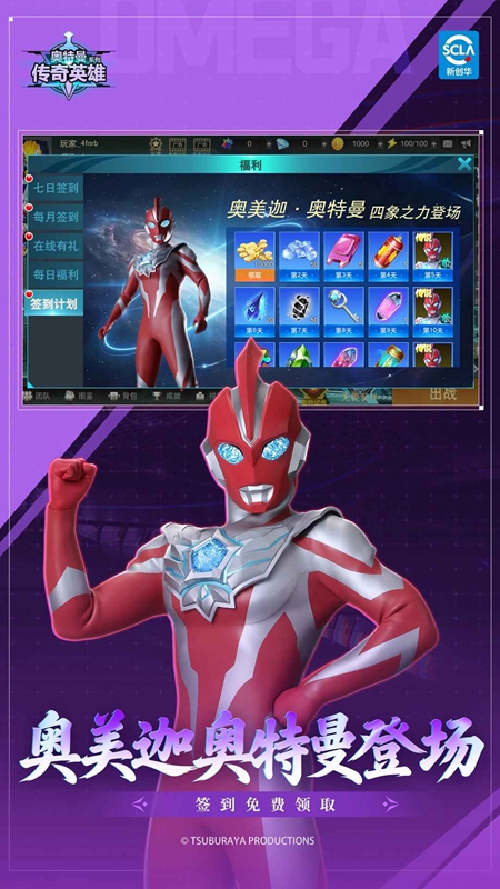 ����������Ӣ�۹ٷ���ͼ