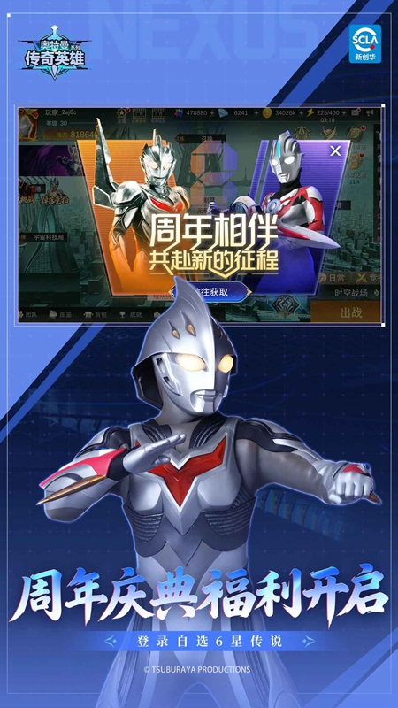 ����������Ӣ�۹ٷ���ͼ