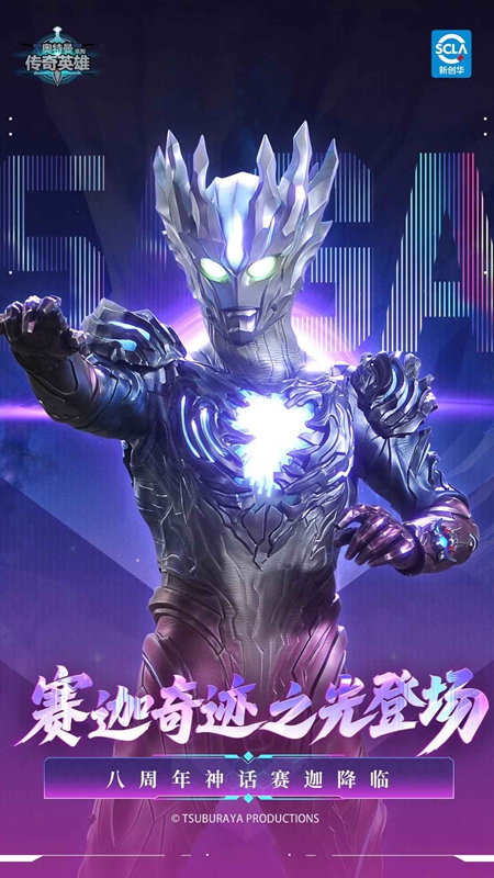 ����������Ӣ�۹ٷ���ͼ