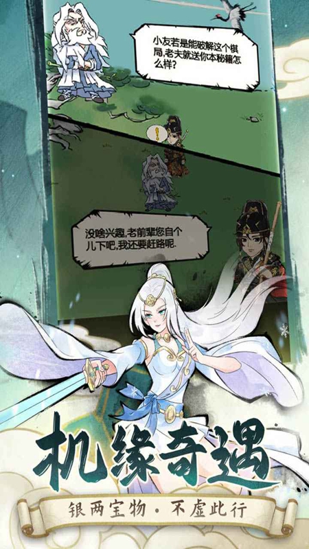 ����Ӣ��̳����ٷ���װ����ͼ3