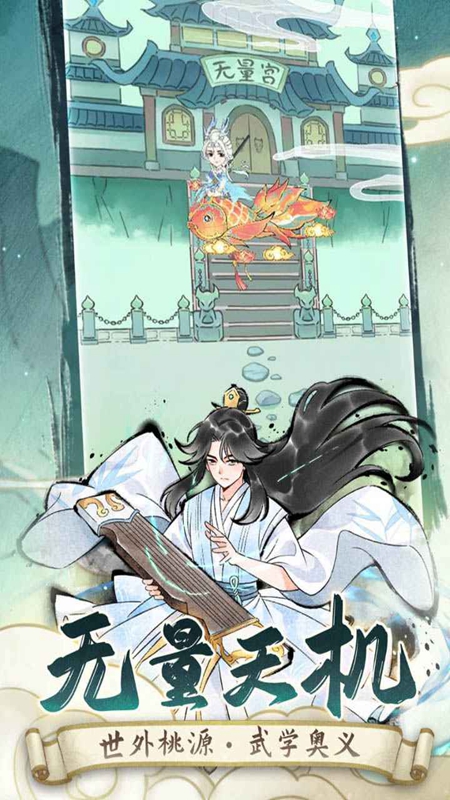 ����Ӣ��̳����ٷ���װ����ͼ1