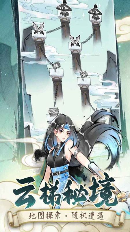 ����Ӣ��̳����ٷ���װ����ͼ2