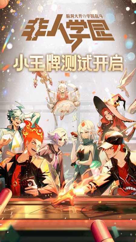 ���׷���ѧ԰���ιٷ��氲װ����ͼ