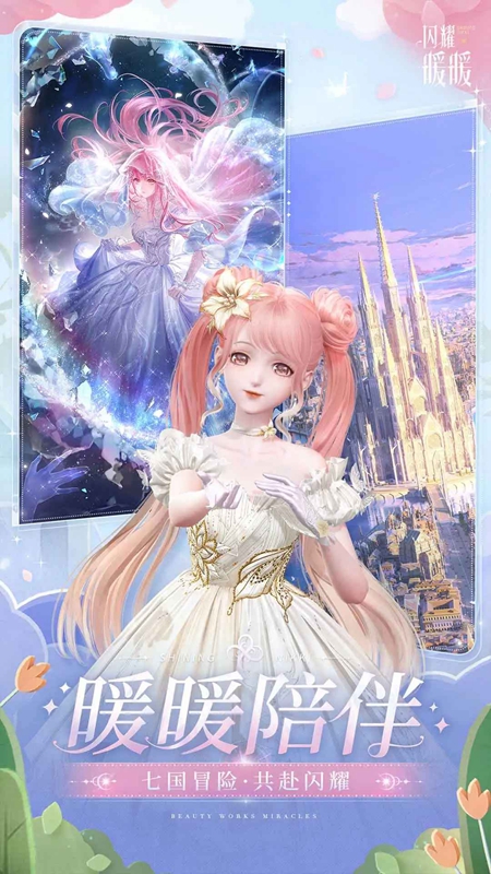 ��ҫůů�ٷ������ͼ