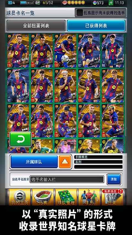 ����ʵ�����߼������ιٷ����ͼ