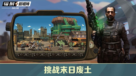 ���������Online���ν�ͼ