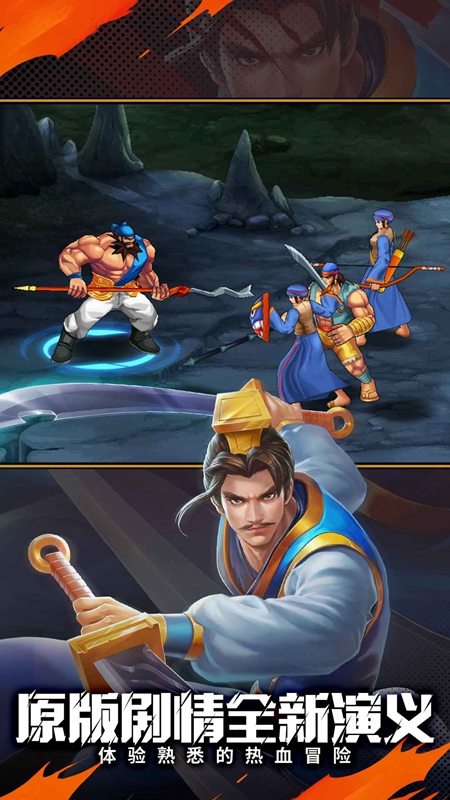 ��������ս��2�ٷ��������°��ͼ