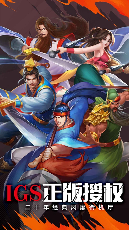 ��������ս��2�ٷ��������°��ͼ