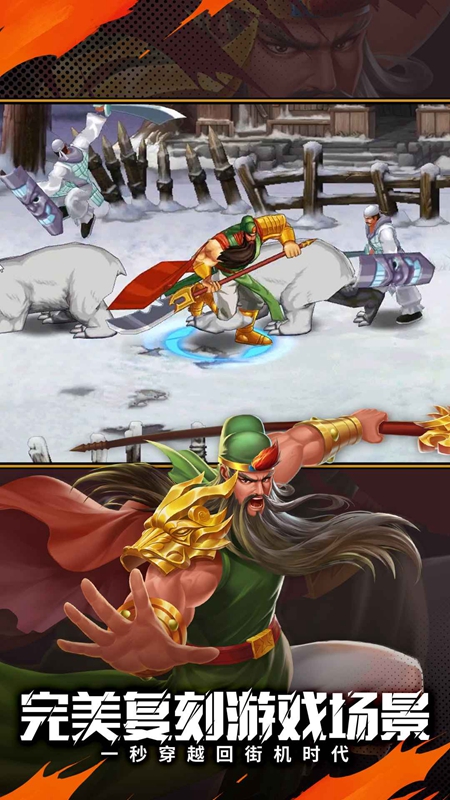 ��������ս��2�ٷ��������°��ͼ