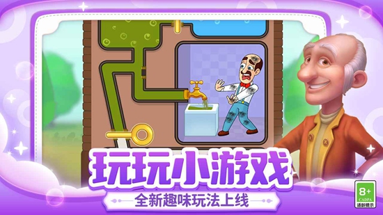 �λü�԰���°汾��ͼ