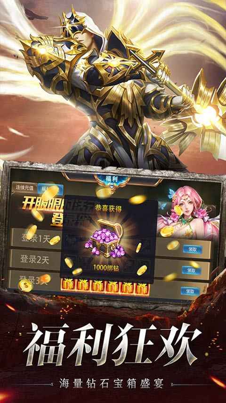 �漣֮�����ιٷ������ͼ