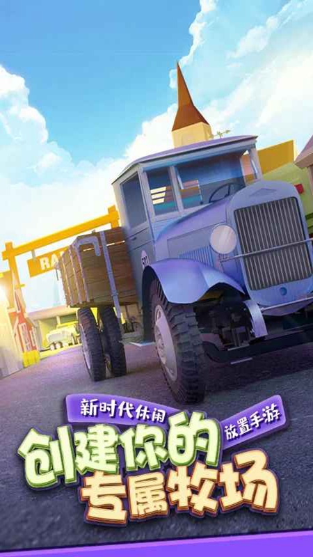 金币大富翁手机游戏最新版截图