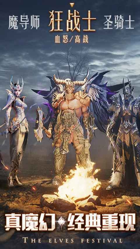 ����ʢ�������ٷ����氲װ����ͼ