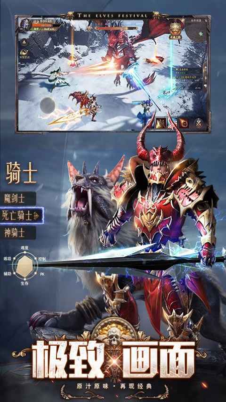 ����ʢ�������ٷ����氲װ����ͼ