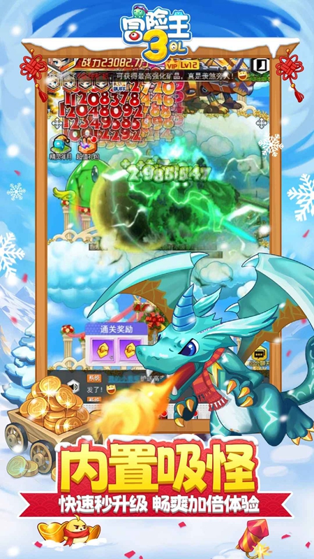 ð����3OL�������°�װ����ͼ