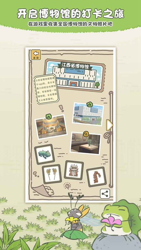 ���������й�֮�ùٷ������ֻ����ͼ4