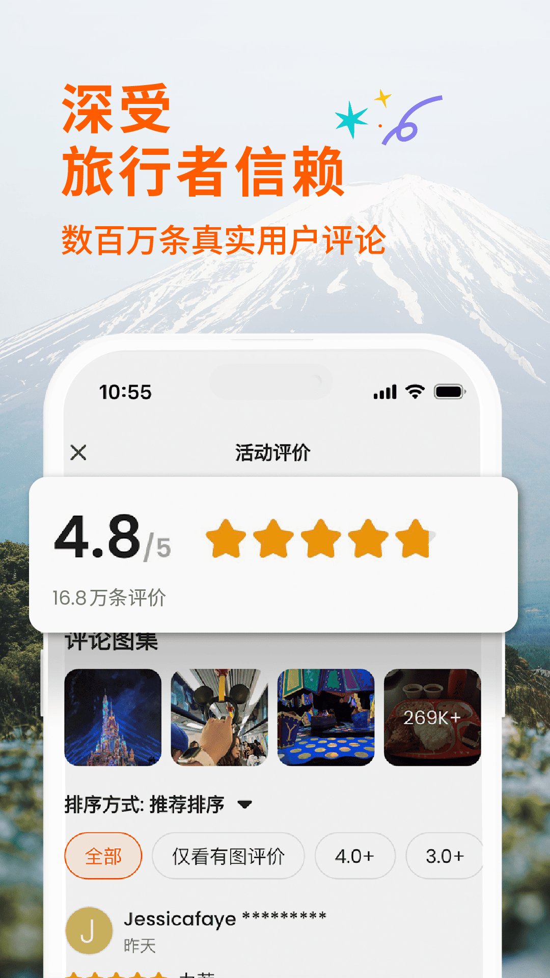 KLOOK��·���н�ͼ