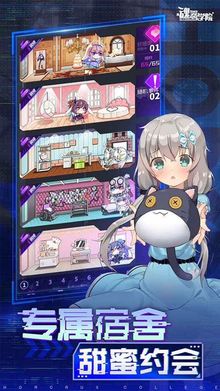 ����ѧԺ���ιٷ������ͼ2