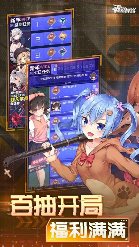 ����ѧԺ���ιٷ������ͼ1