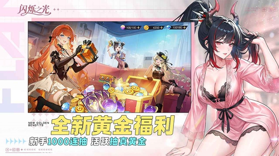 ��˸֮�����ιٷ��氲װ����ͼ