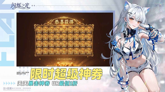 ��˸֮�����ιٷ��氲װ����ͼ