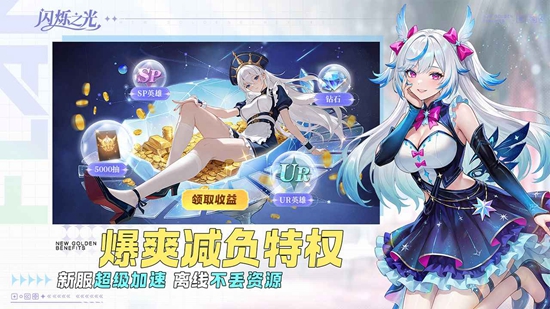 ��˸֮�����ιٷ��氲װ����ͼ