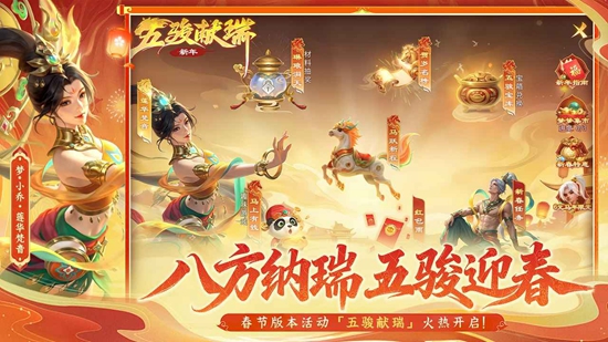 �������������ιٷ���װ����ͼ