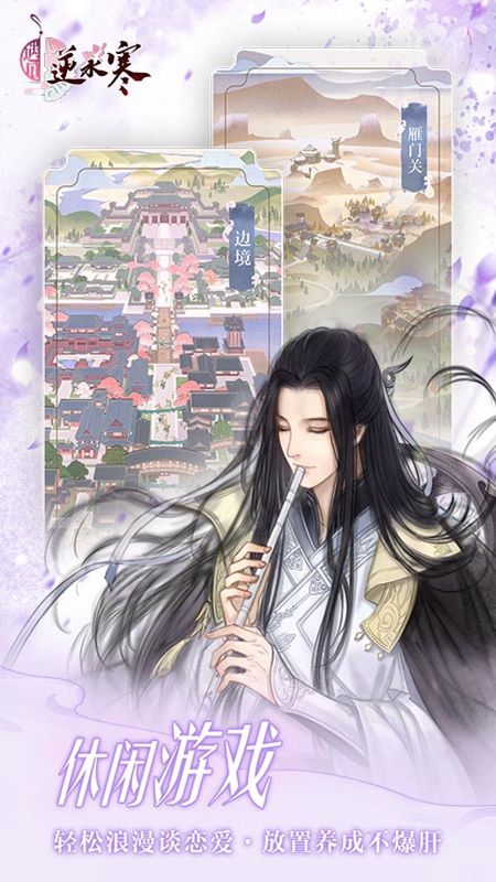 ������ˮ���������ΰ�װ����ͼ