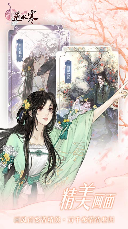 ������ˮ���������ΰ�װ����ͼ