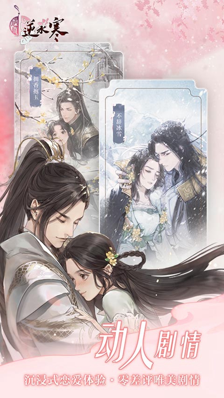 ������ˮ���������ΰ�װ����ͼ